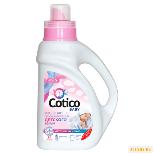 Кондиционер-ополаскиватель для