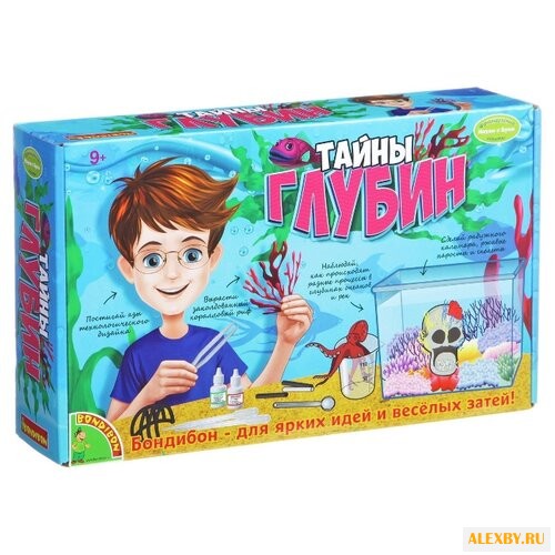 Набор BONDIBON Тайны глубин