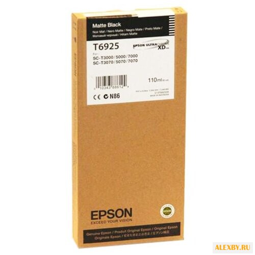 Картридж Epson C13T692500