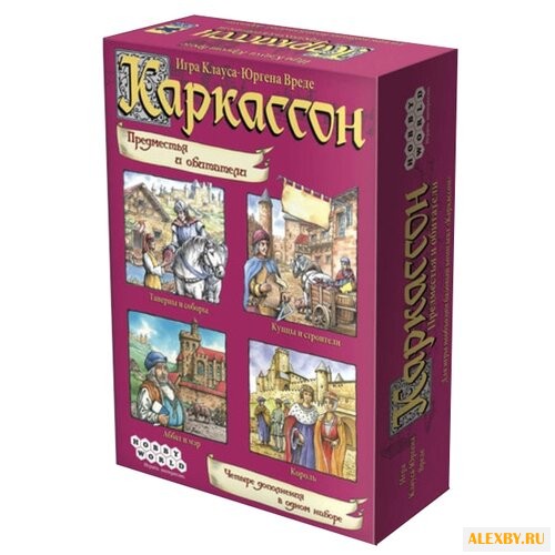 Дополнение для настольной игры