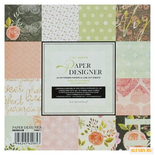 Бумага Белоснежка 15x15 см 24