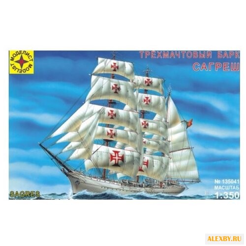 Сборная модель Моделист