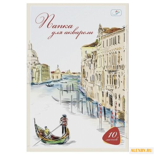 Папка для акварели ArtSpace