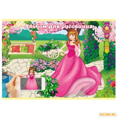 Альбом для рисования Hatber 4D