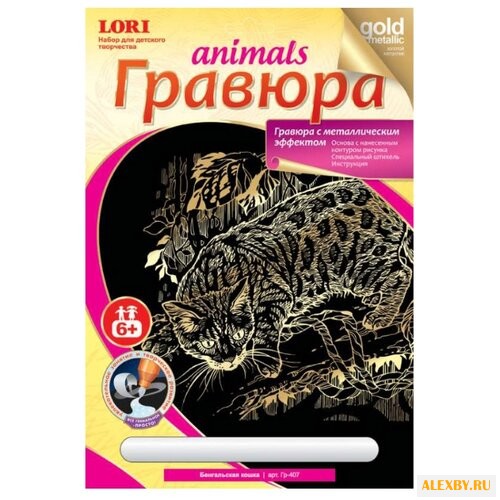 Гравюра LORI Animals.