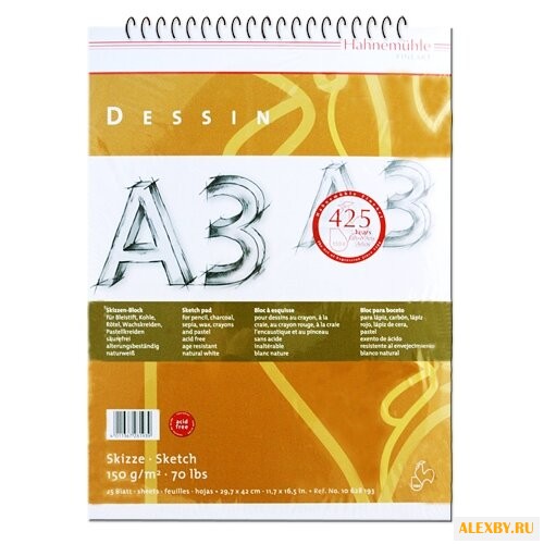 Скетчбук для эскизов Hahnemuhle