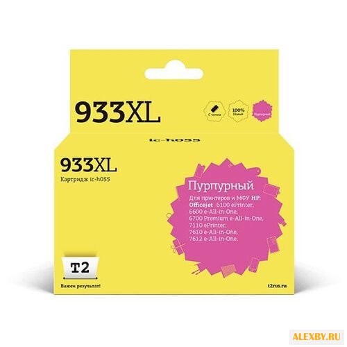 Картридж T2 IC-H055