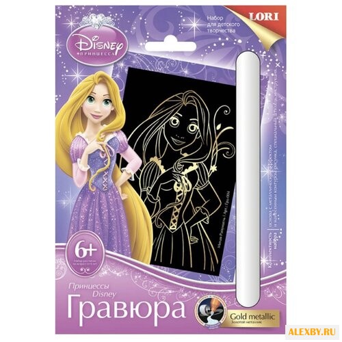 Гравюра LORI Принцессы Disney.