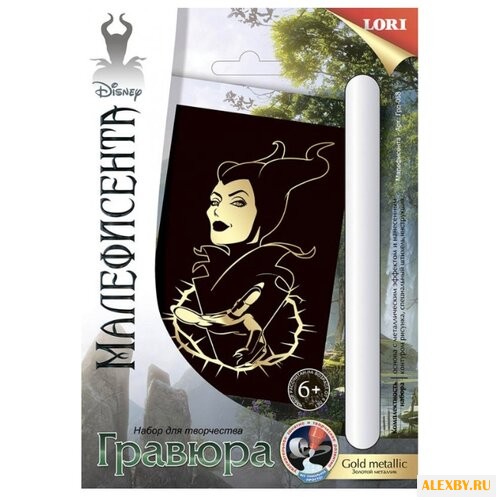 Гравюра LORI Малефисента