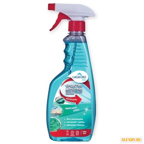 Спрей Lagulino для стекол