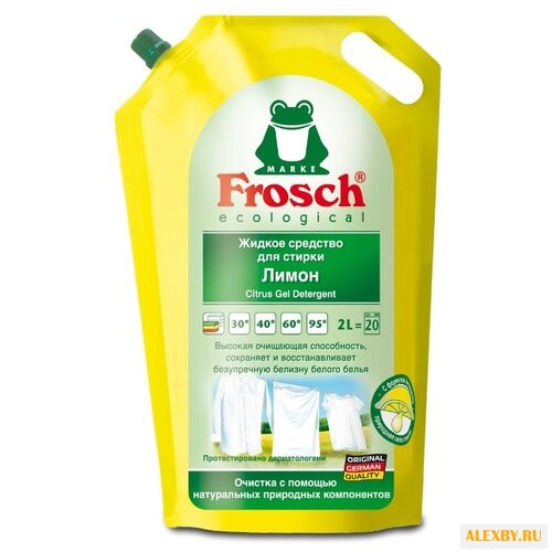 Жидкость для стирки Frosch Лимон
