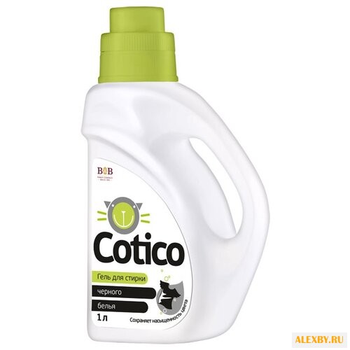 Гель для стирки Cotico для