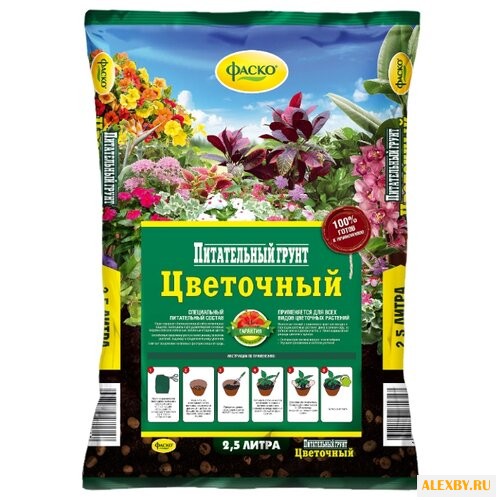 Грунт Фаско цветочный 2.5 л.