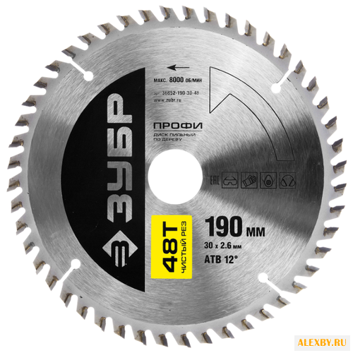 Пильный диск ЗУБР Профи