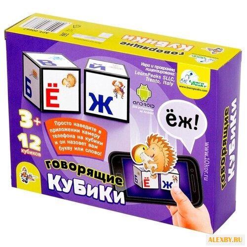 Кубики Десятое королевство