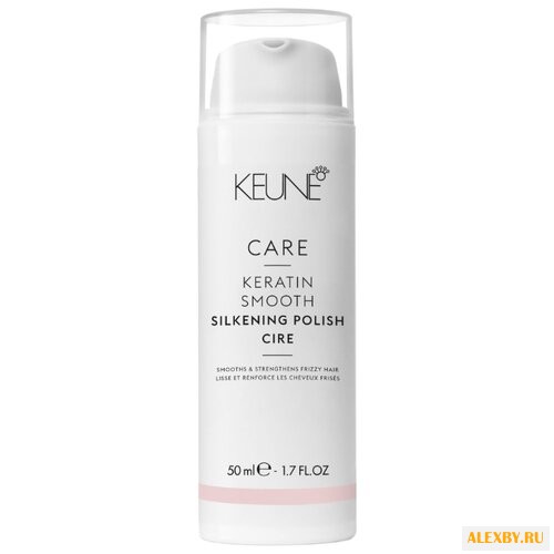 Keune Keratin Smoothing Крем с