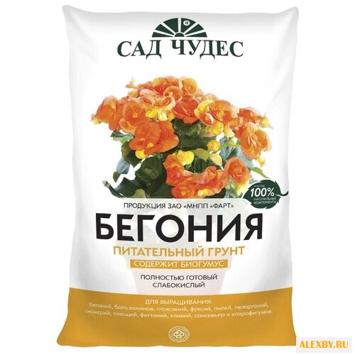 Грунт Сад Чудес Бегония 2.5 л.