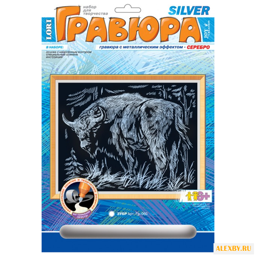 Гравюра LORI Зубр Гр-060