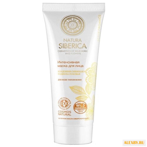 Natura Siberica маска Cosmos