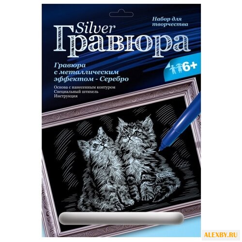 Гравюра LORI Котята Гр-119