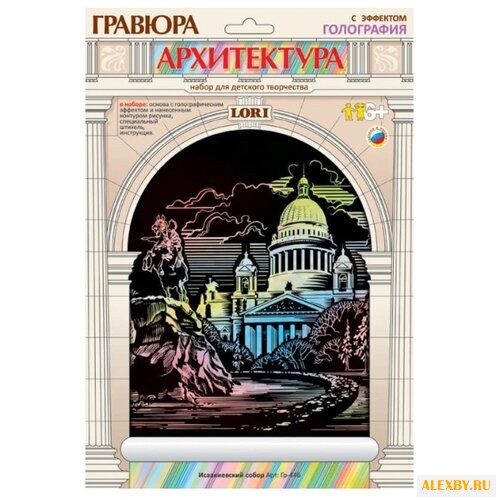 Гравюра LORI Архитектура.