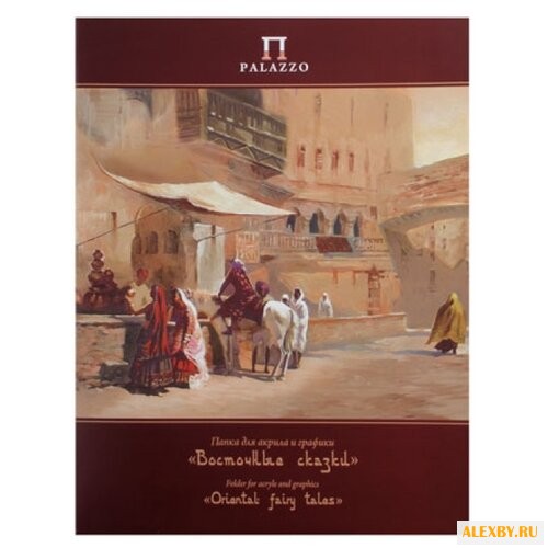 Папка для акрила и графики