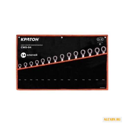 Набор гаечных ключей Кратон
