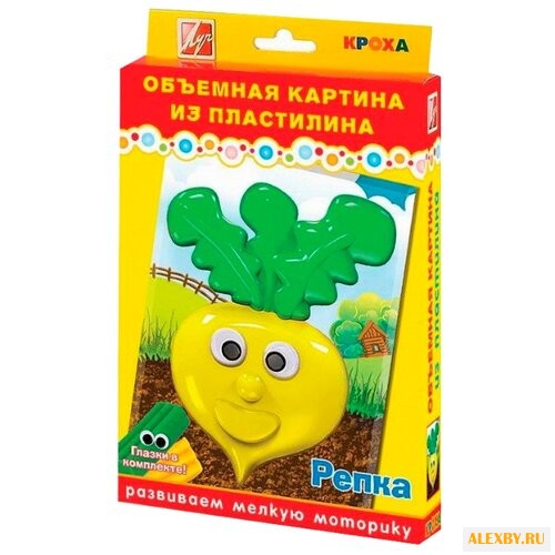 Пластилин Луч Кроха Репка