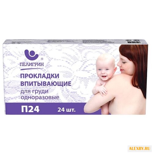 Пелигрин Про­клад­ки для гру­ди