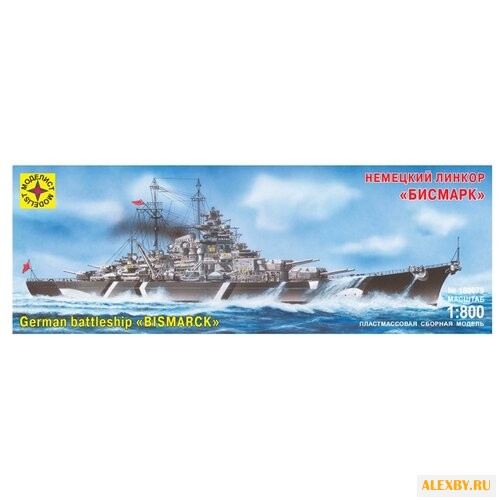 Сборная модель Моделист Линкор