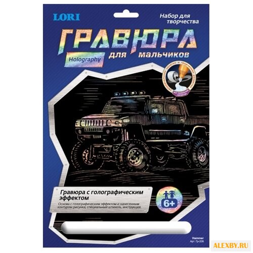 Гравюра LORI Hummer Гр-208