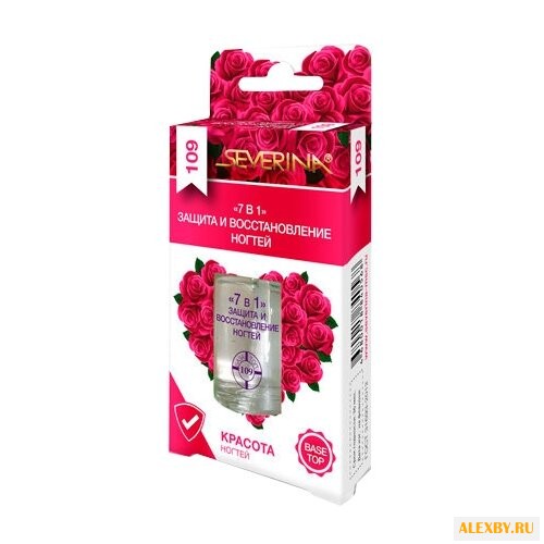 Средство для защиты и