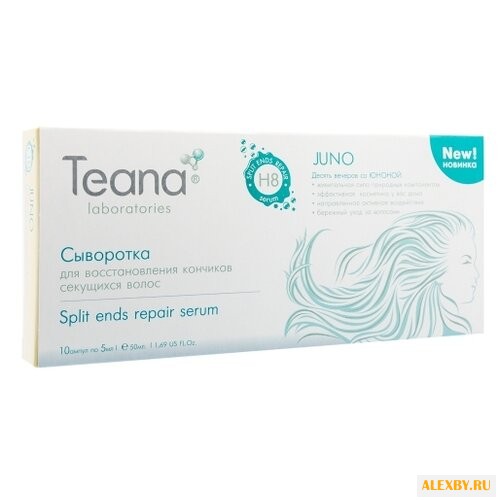 Teana Сыворотка для