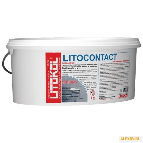 Грунтовка Litokol LITOCONTACT 5