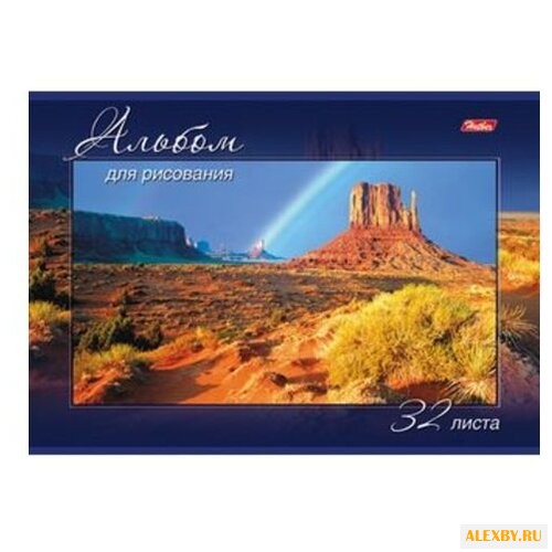 Альбом для рисования Hatber