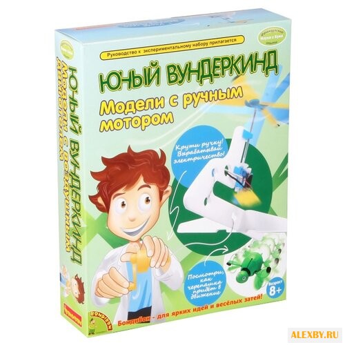 Набор BONDIBON Юный