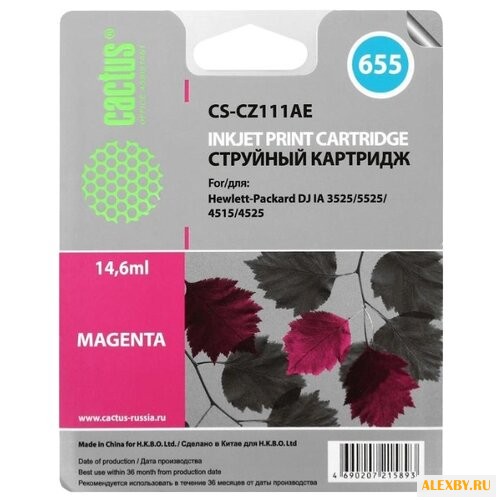 Картридж cactus CS-CZ111AE 655
