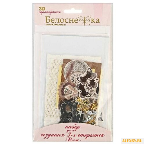 Набор для создания открыток