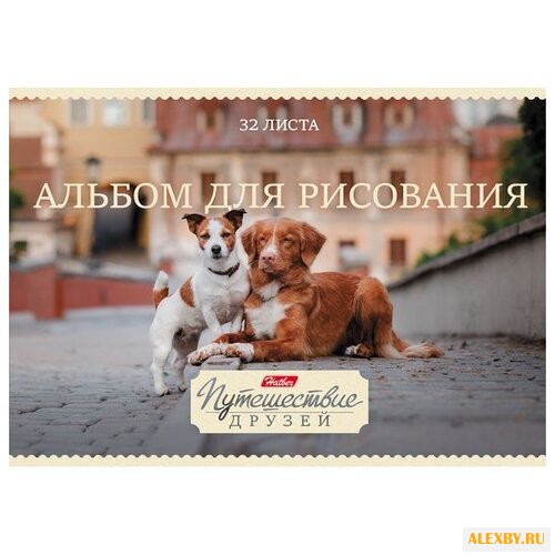 Альбом для рисования Hatber