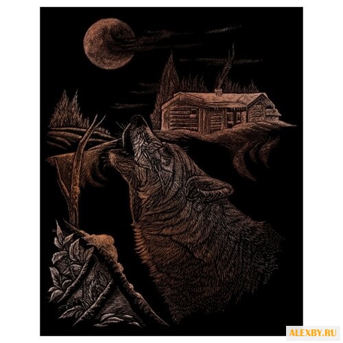 Гравюра Royal & Langnickel Вой