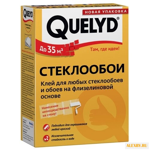 Клей для обоев Quelyd Стеклообои