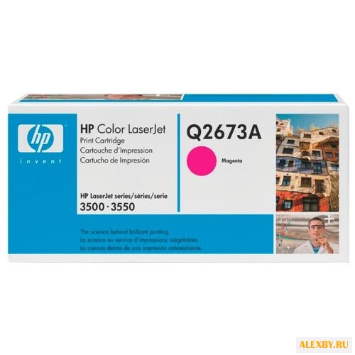 Картридж HP Q2673A