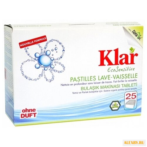 Klar таблетки для