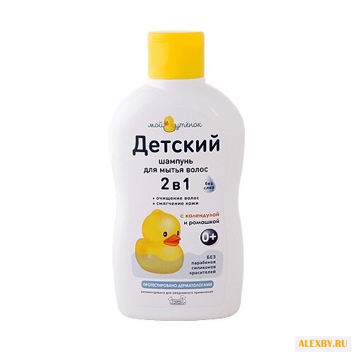 Наша мама Мой утенок Детский