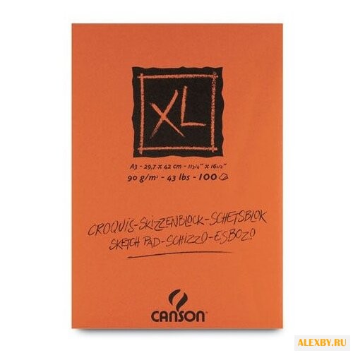 Альбом для набросков Canson XL