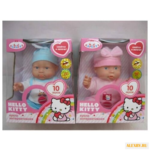 Интерактивная кукла Карапуз