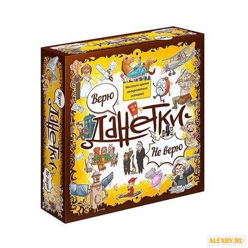 Настольная игра Magellan