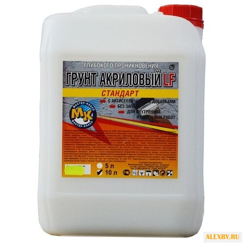 Грунтовка МАСТЕР КЛАСС