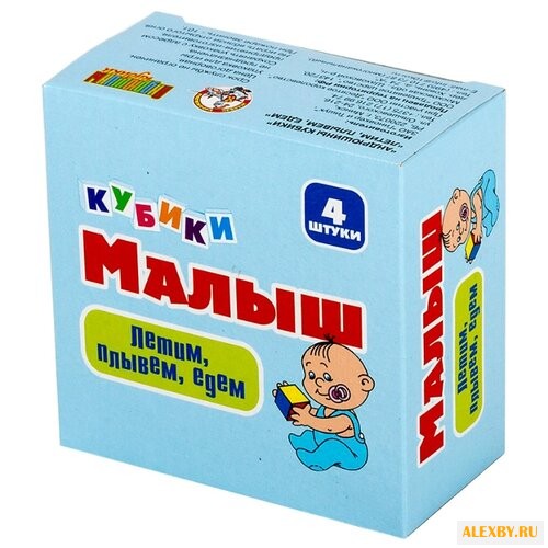 Кубики-пазлы Десятое