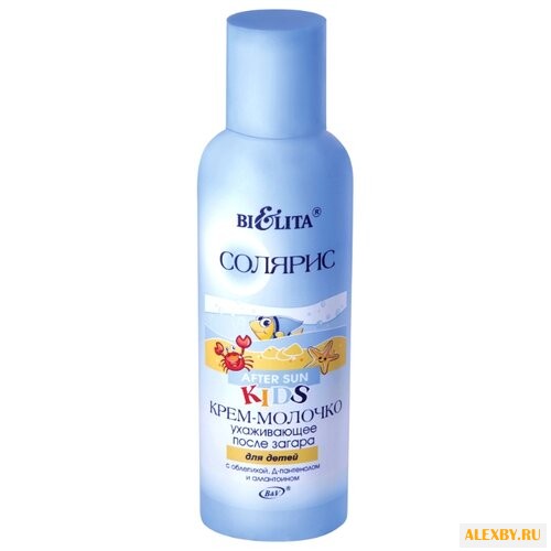 Bielita Солярис крем-молочко